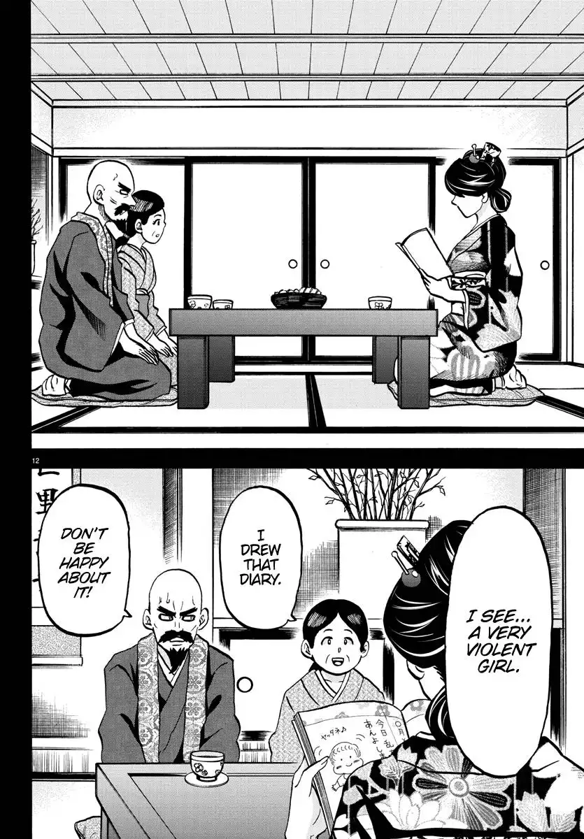 Rokudou no Onna-tachi Chapter 221 12